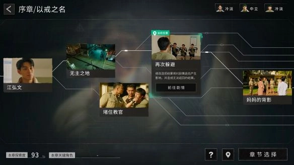 穿越13号房免费游戏图1