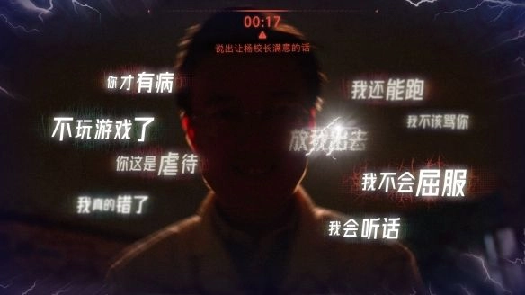 穿越13号房免费游戏图2