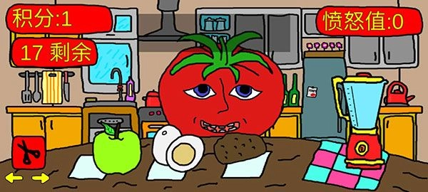 番茄先生拟人化游戏(1)