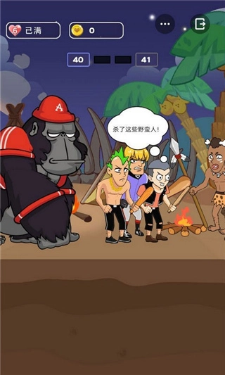 小姐姐快跑安卓版(3)