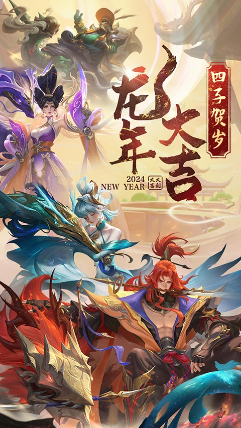 曙光英雄国际服(1)