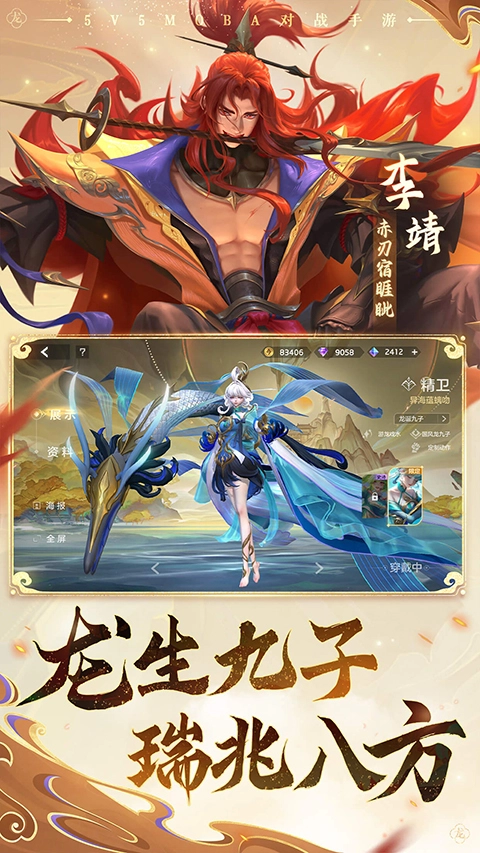 曙光英雄国际服(2)