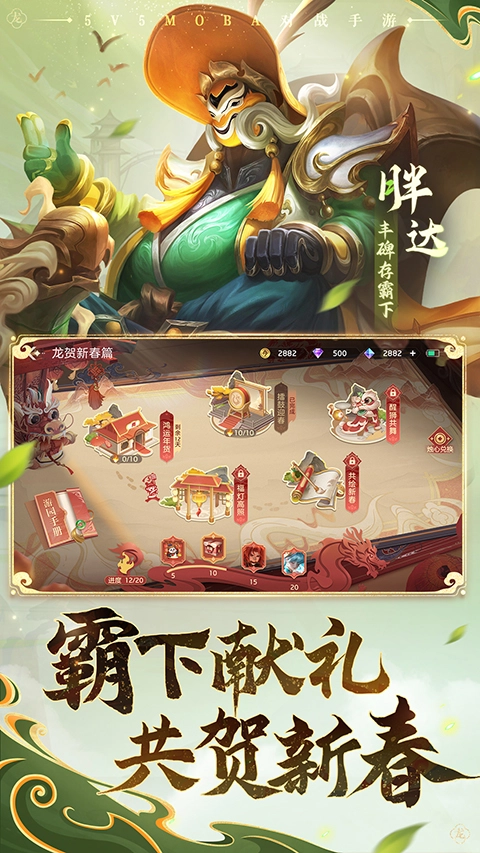 曙光英雄国际服(3)