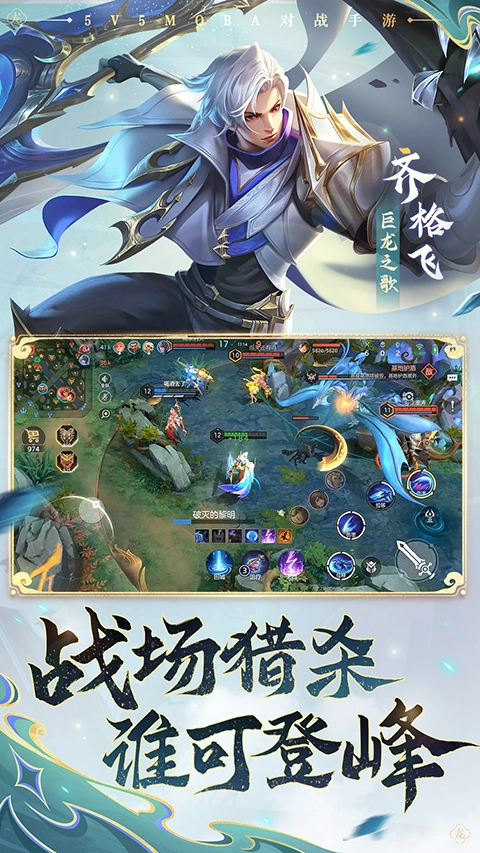 曙光英雄国际服(5)