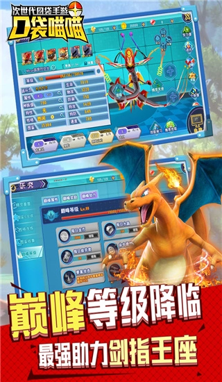 口袋喵喵vivo版(1)