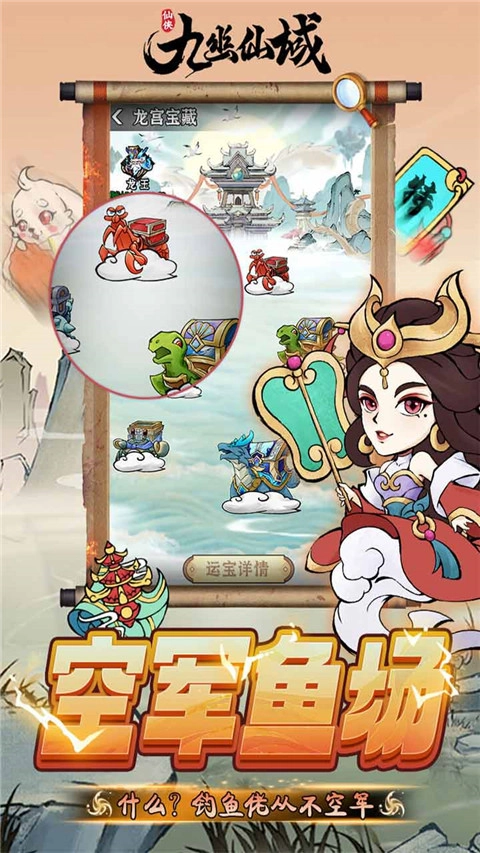 九幽仙域满V版(1)