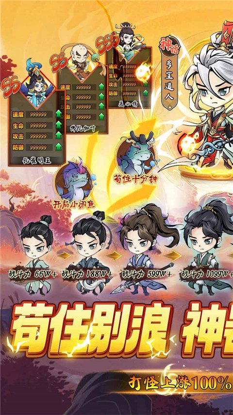 九幽仙域满V版(5)
