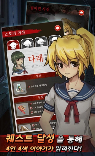黑色走廊中文版(Dark Corridors)(1)