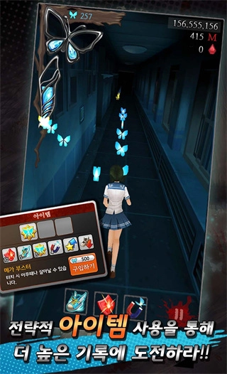 黑色走廊中文版(Dark Corridors)(2)