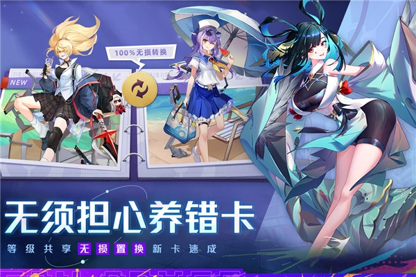双生幻想官方版(2)