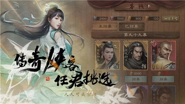 新倚天屠龙记九游版(5)