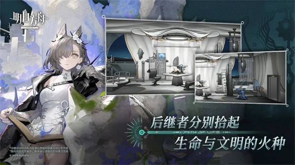明日方舟b服(2)