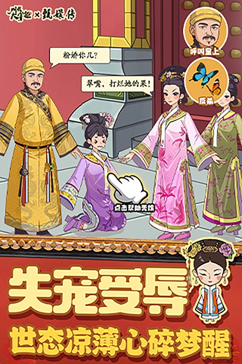 叫我大掌柜国际版(1)