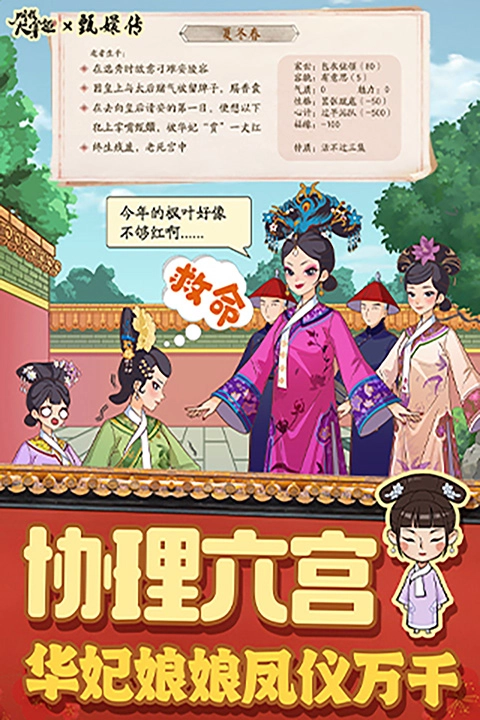 叫我大掌柜国际版(2)
