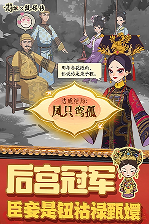 叫我大掌柜国际版(3)