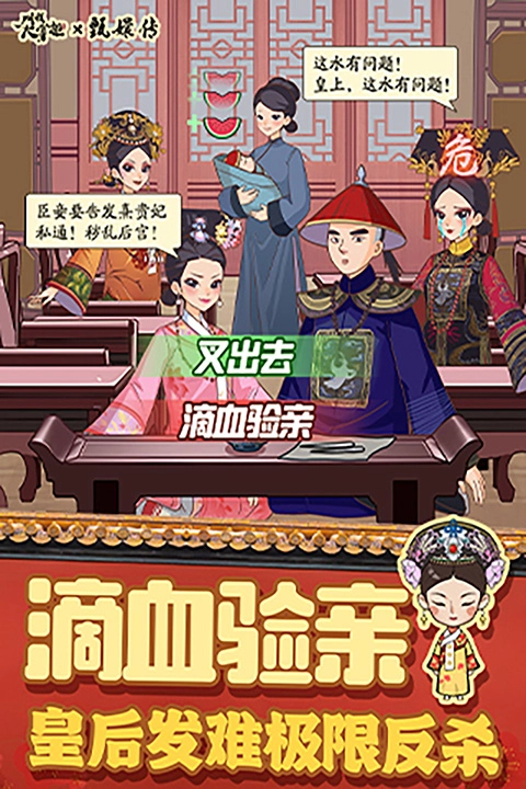 叫我大掌柜国际版(4)