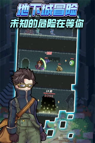 龙与勇士九游版(1)