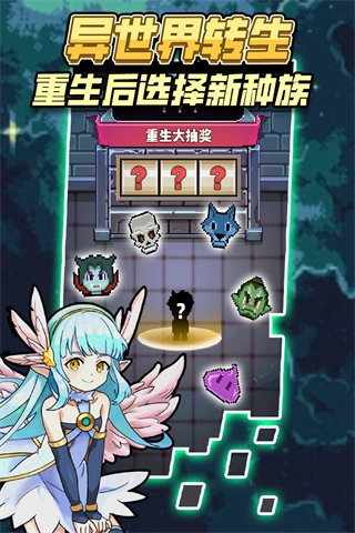 龙与勇士九游版(3)