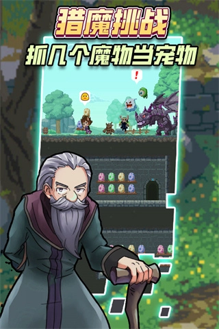 龙与勇士九游版(4)