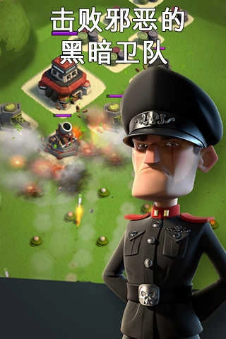 海岛奇兵最新版图2