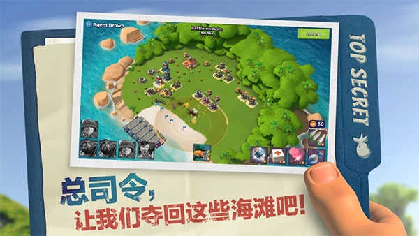 海岛奇兵安卓手机版图2