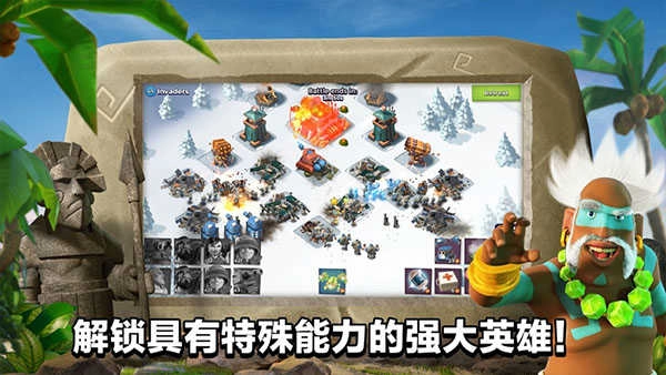 海岛奇兵安卓手机版图3