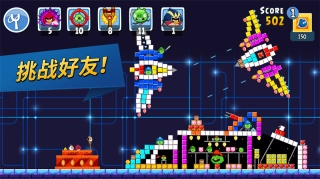 愤怒的小鸟单机版(2)
