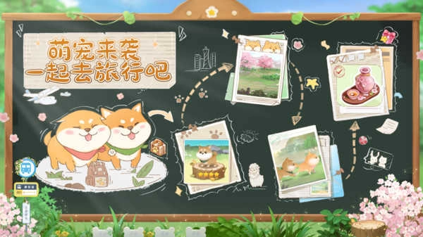 向往的生活(2)