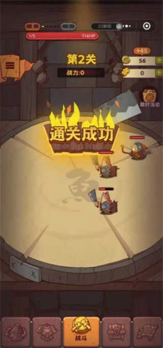 咸鱼之王正版(3)