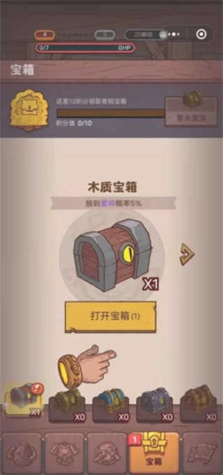 咸鱼之王正版(4)