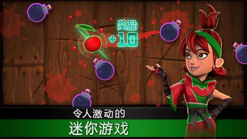 水果忍者手机版(1)