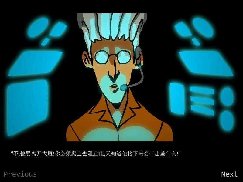 战火英雄2中文版图2