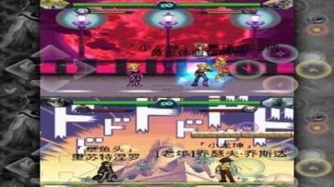 死神s火影jojo版(3)