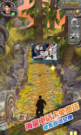 神庙逃亡2老版本(3)