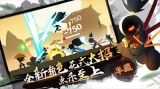 我功夫特牛无限内购版(2)