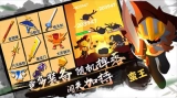 我功夫特牛无限内购版(3)