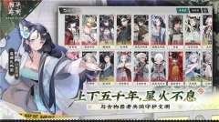 物华弥新官方版(1)