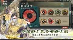 物华弥新官方版(2)
