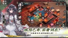 物华弥新官方版(3)