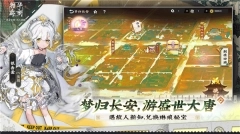 物华弥新官方版(5)