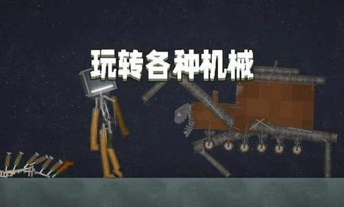 甜瓜游乐场国服(2)