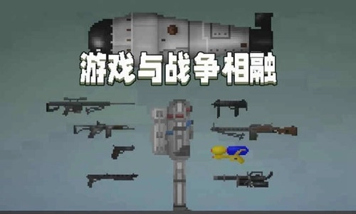 甜瓜游乐场国服(3)