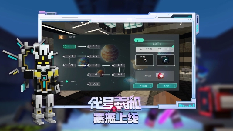 我的世界精灵宝可梦(2)