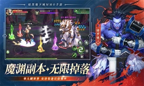 剑魂online(1)
