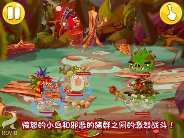 愤怒的小鸟英雄传中文版(2)