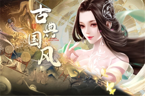 奇缘幻境(4)