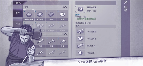 阿瑞斯病毒(2)