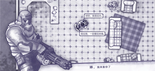 阿瑞斯病毒(4)