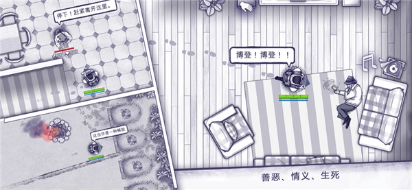 阿瑞斯病毒(5)