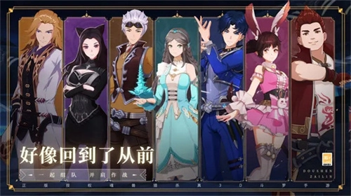 斗罗大陆斗神再临(3)